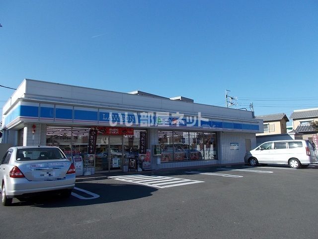 コンビニ　ローソン 静岡上伝馬店（コンビニ）まで720m