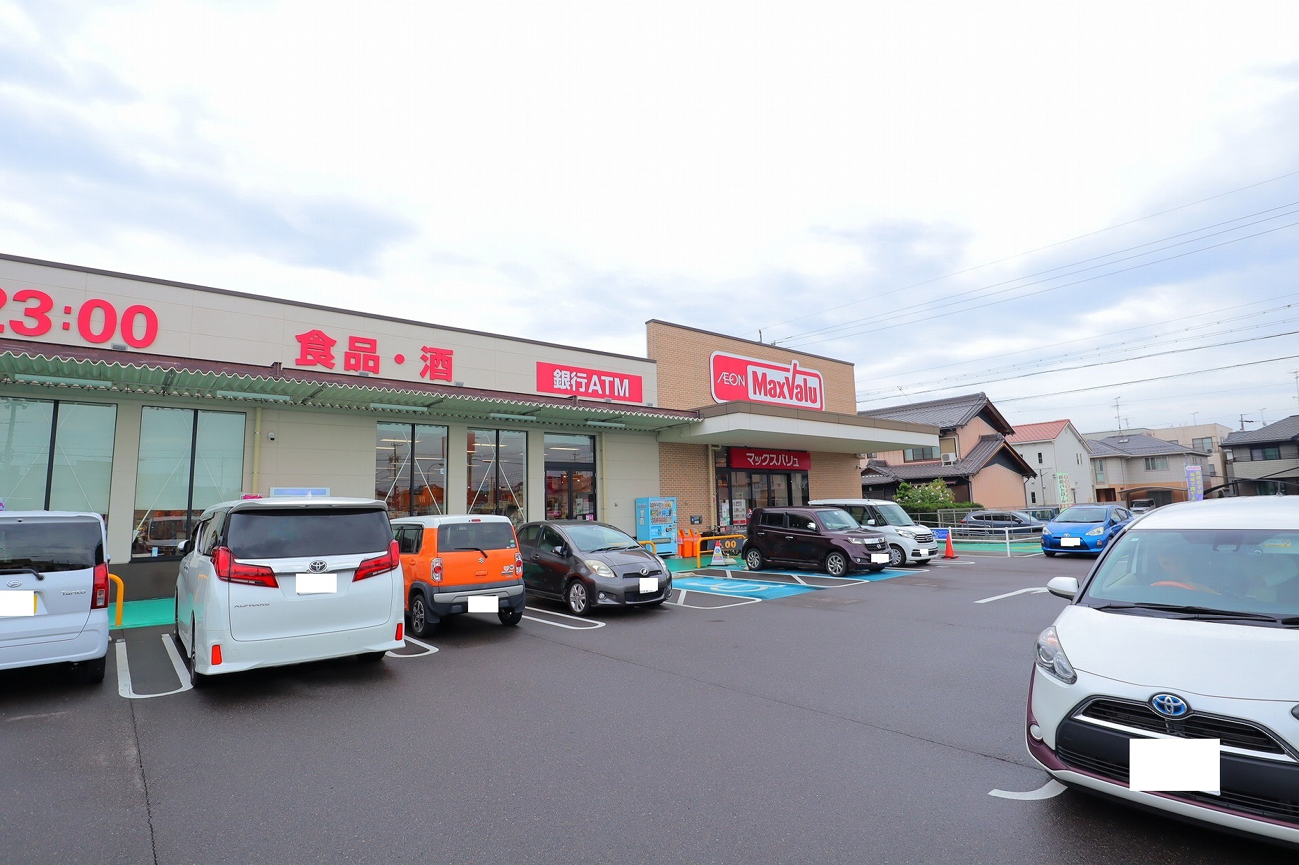 スーパー　マックスバリュ水海道店（スーパー）まで1039m
