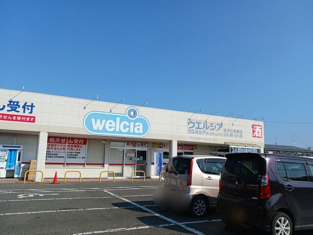 ドラックストア　ウエルシア古河三和東店（ドラッグストア）まで600m