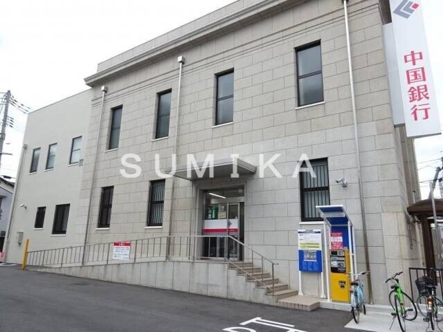 銀行　中国銀行小橋支店（銀行）まで809m