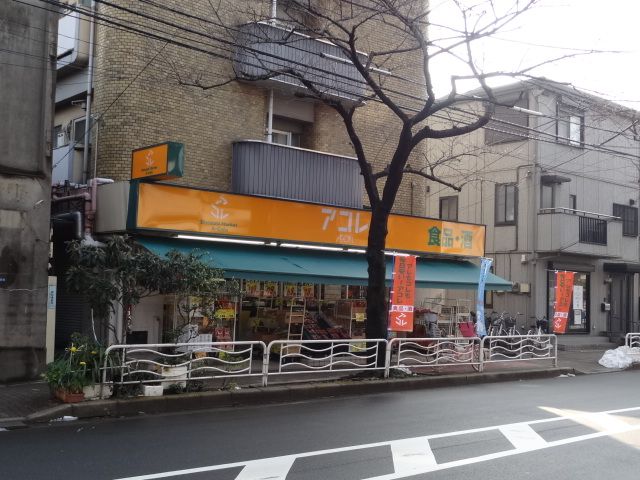 中学校　私立中村中学校（中学校）まで817m