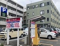 その他　コインパーキング（その他）まで100m