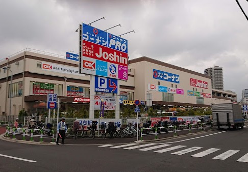 スーパー　オーケー王子堀船店（スーパー）まで800m