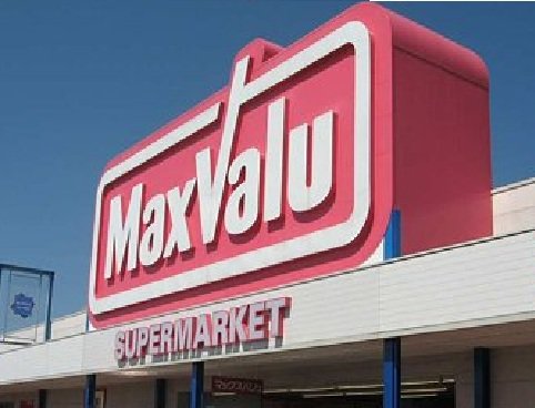 スーパー　マックスバリュ桜花台店（スーパー）まで1126m