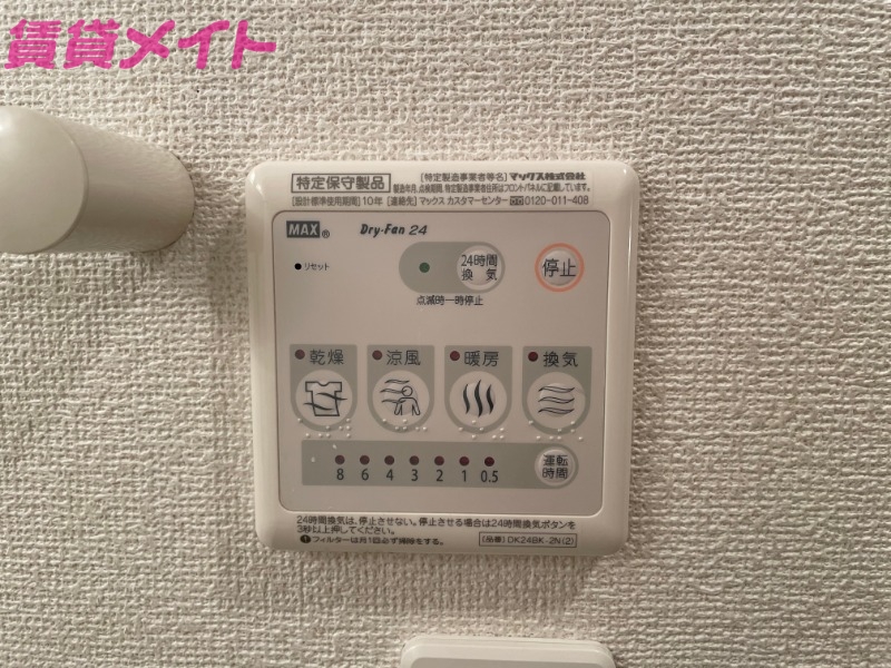 その他設備　同型参考写真