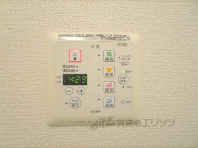 その他設備　浴室乾燥機