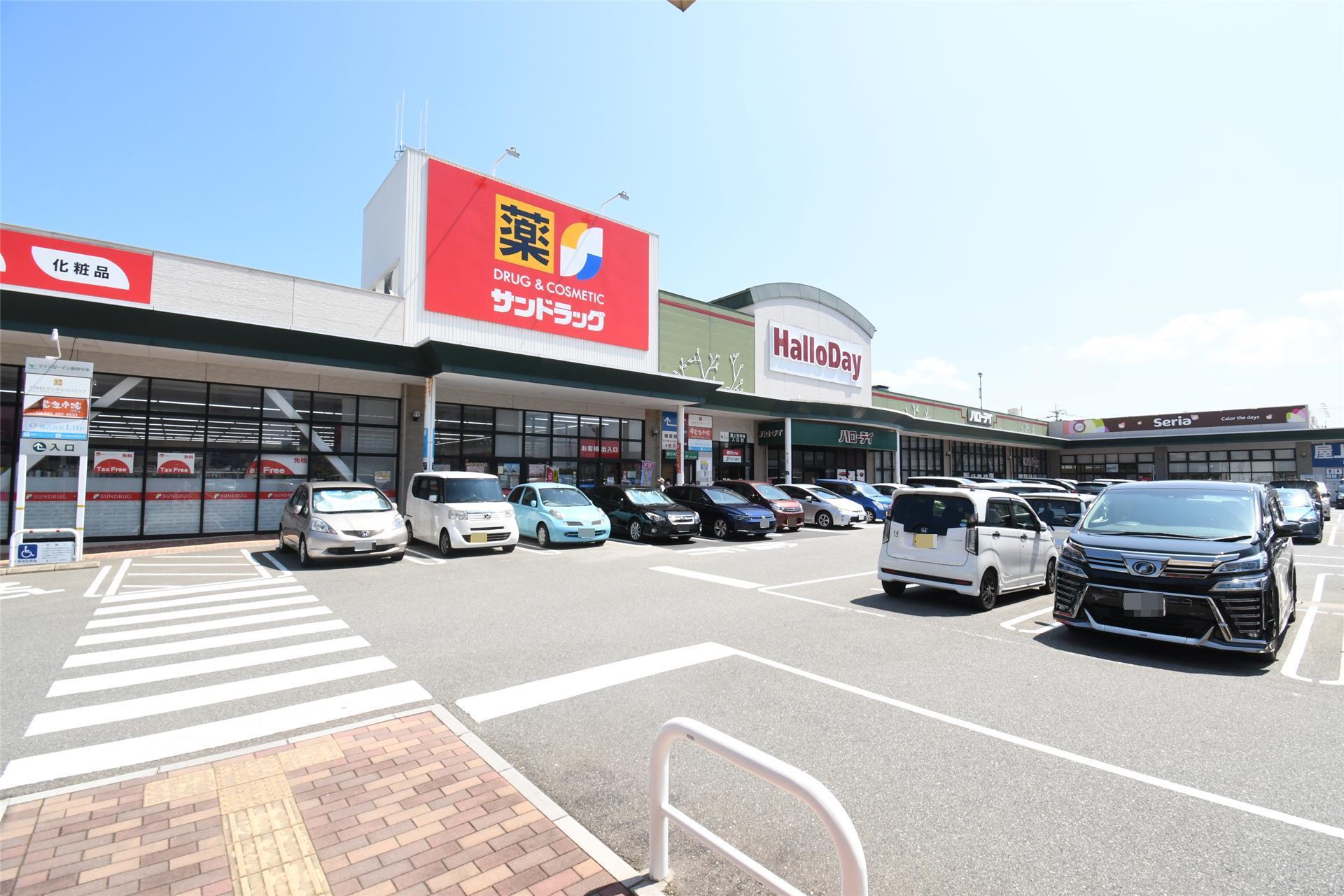 スーパー　ハローデイ新宮中央店（スーパー）まで420m