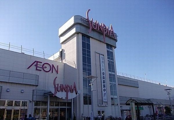 ショッピングセンター　イオン東金店（ショッピングセンター）まで2200m