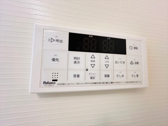 その他設備　同一建物内３０２号室内装写真転載