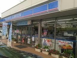 コンビニ　ローソン 三鷹牟礼三丁目店（コンビニ）まで338m