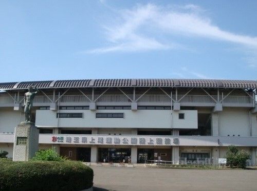 公園　上尾運動公園（公園）まで580m