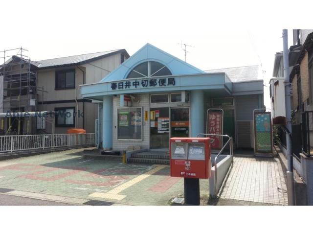 郵便局　春日井中切郵便局（郵便局）まで224m