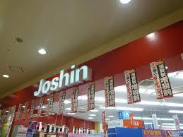 ホームセンター　ジョーシン大日イオンモール店（ホームセンター）まで511m