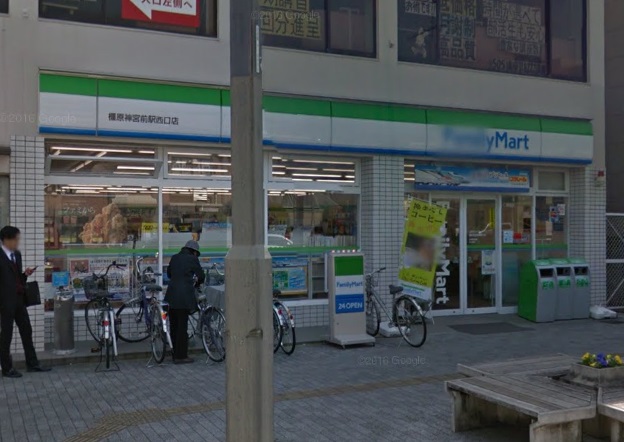 コンビニ　ファミリーマート橿原神宮前駅西口店（コンビニ）まで329m