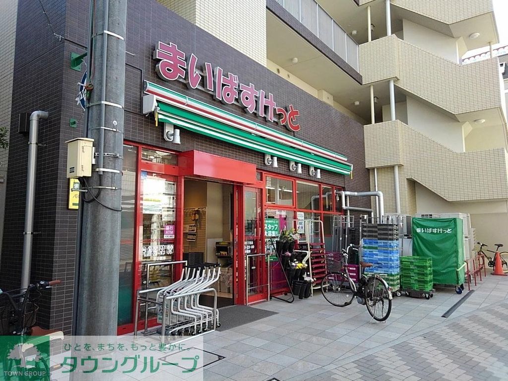 スーパー　まいばすけっと西大井5丁目店（スーパー）まで80m