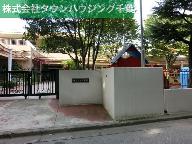 幼稚園・保育園　南小仲台保育園（幼稚園・保育園）まで800m