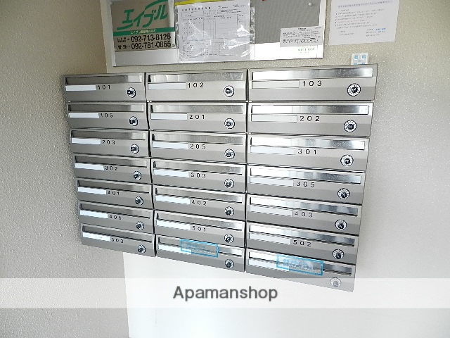 その他共有部分