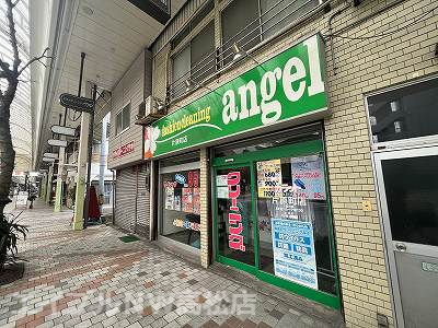 その他　エンゼルクリーニング　片原町営業所（その他）まで437m