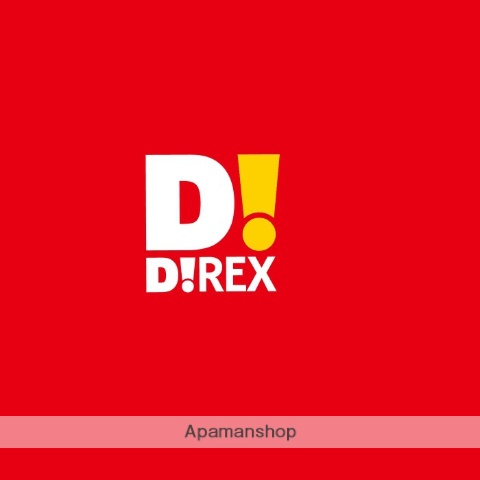 ドラックストア　ダイレックス　東福原店（ドラッグストア）まで483m