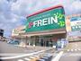 スーパー　ＦＲＥＩＮ　大分宮崎店（スーパー）まで1100m