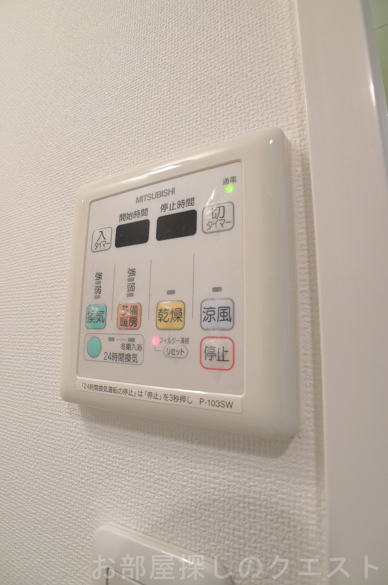 その他設備　（写真は同タイプ）