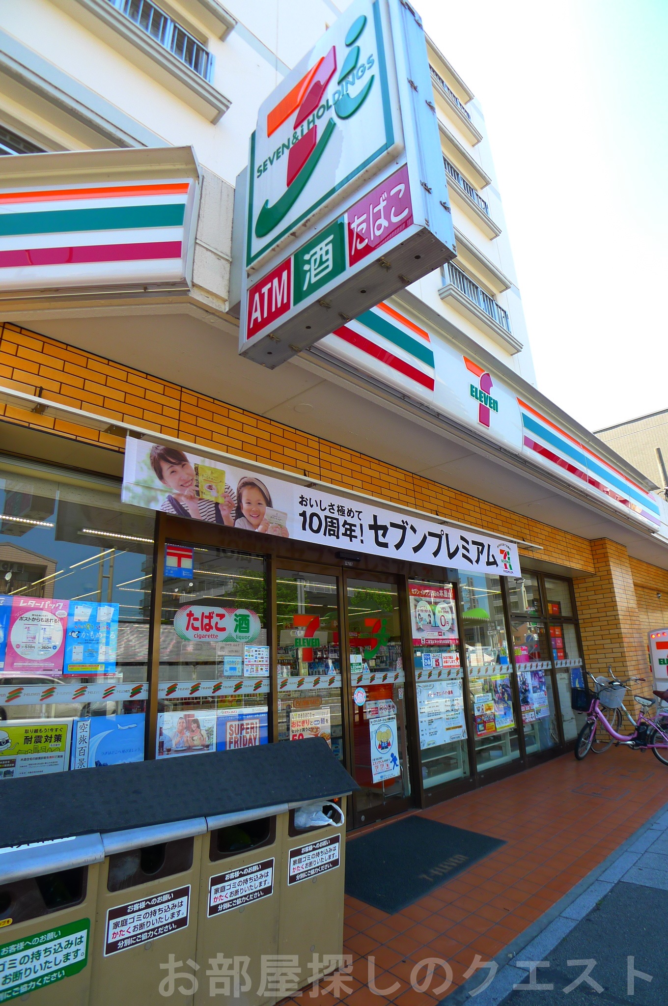 コンビニ　セブンイレブン名古屋桜本町店（コンビニ）まで390m