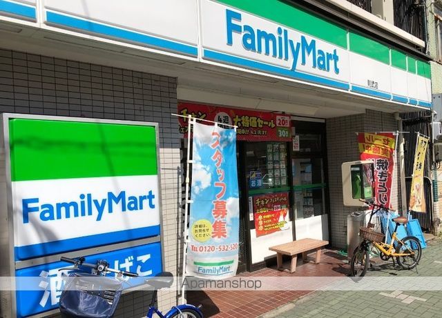 コンビニ　ファミリーマート（コンビニ）まで279m