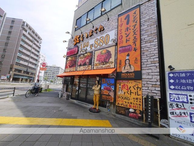飲食店　ステーキハウス　インディアンズ（飲食店）まで300m