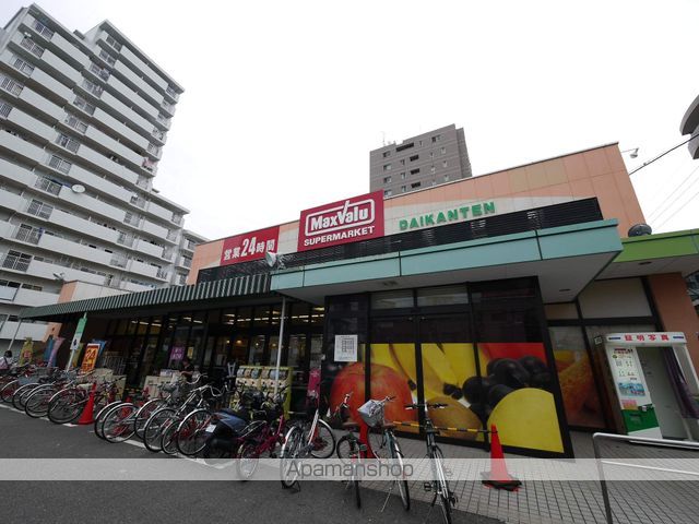 スーパー　マックスバリュー（スーパー）まで600m