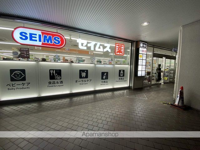 ドラックストア　ドラッグセイムス 仙台榴岡店（ドラッグストア）まで1450m