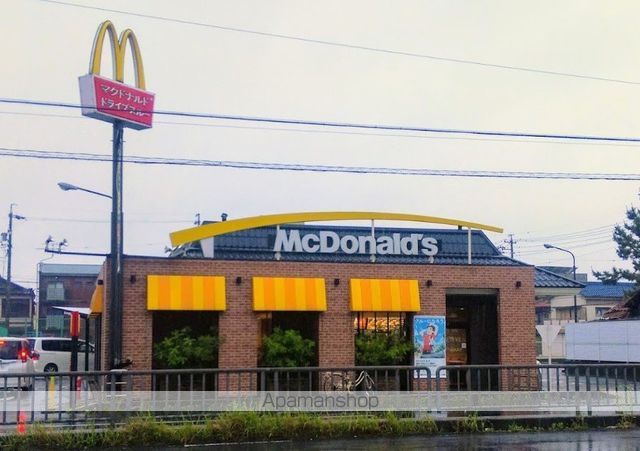 飲食店　マクドナルド（飲食店）まで1032m