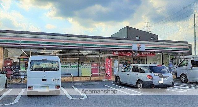 コンビニ　セブン－イレブン　狭山柏原店（コンビニ）まで900m