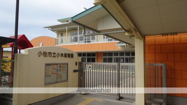 幼稚園・保育園　小木保育園（幼稚園・保育園）まで1834m
