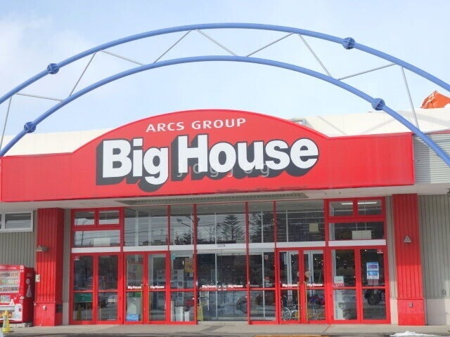 スーパー　ビッグハウス大麻店（スーパー）まで714m