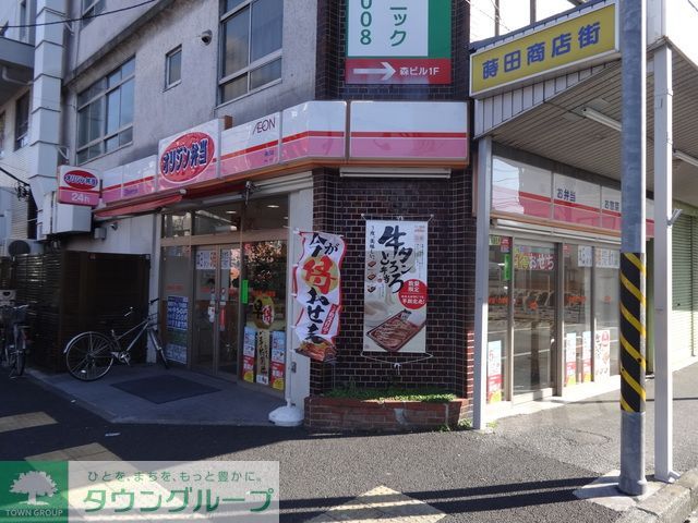 飲食店　オリジン弁当蒔田店（飲食店）まで810m