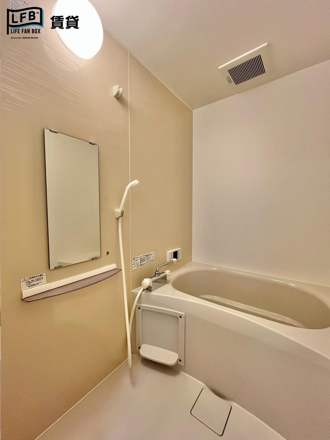 バス・シャワールーム