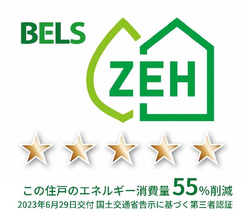 省エネ性能ラベル