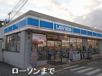 コンビニ　ローソン御津苅屋店（コンビニ）まで550m