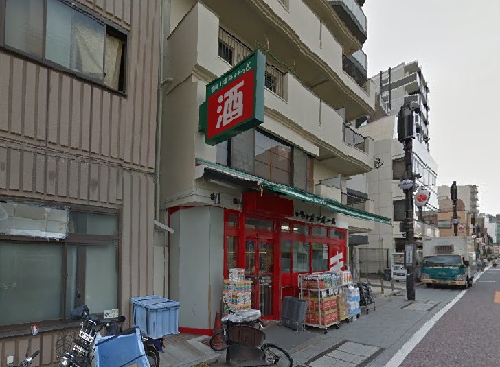 スーパー　まいばすけっと北品川店（スーパー）まで788m