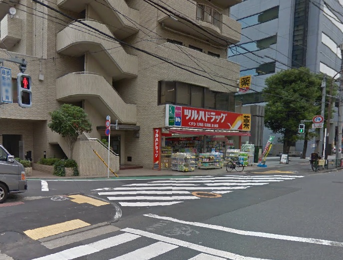ドラックストア　ツルハドラッグ五反田店（ドラッグストア）まで587m