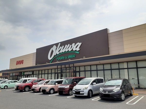 スーパー　スーパーオークワ高岡店（スーパー）まで1700m