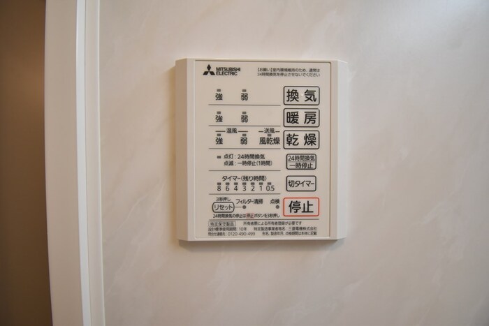 バス・シャワールーム　浴室換気乾燥機