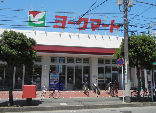 スーパー　ヨークマート 六会店（スーパー）まで804m