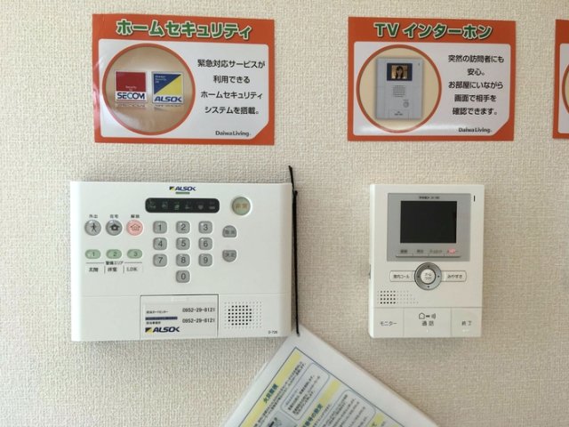 セキュリティ　TVモニター付きで安心です☆