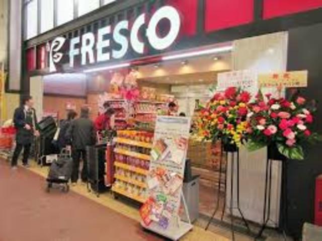 スーパー　フレスコ大津店（スーパー）まで842m