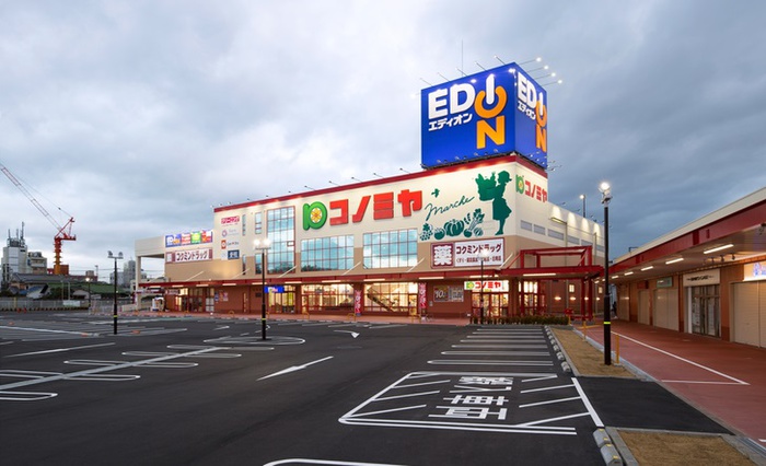 スーパー　コノミヤ（スーパー）まで790m