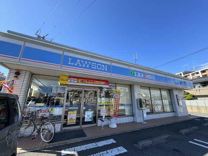 コンビニ　ローソン 矢畑（コンビニ）まで498m