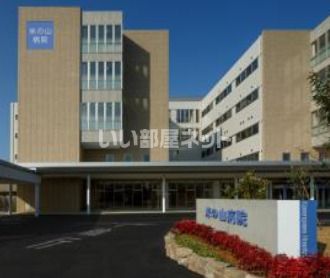 病院　米の山病院（病院）まで586m