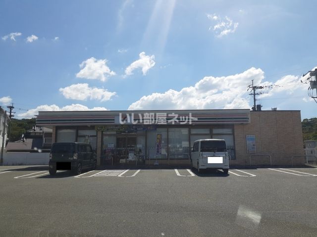 コンビニ　セブンイレブン　歴木（コンビニ）まで1325m