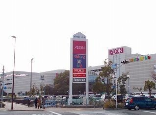 ショッピングセンター　リバーシティ（ショッピングセンター）まで1200m